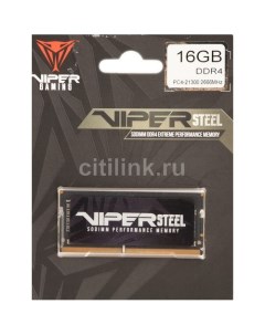 Оперативная память Viper Steel PVS416G266C8S DDR4 1x 16ГБ 2666МГц для ноутбуков SO DIMM Ret Patriòt