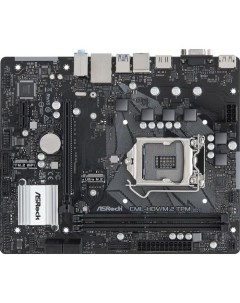 Материнская плата CML HDV M 2 TPM R2 0 LGA 1200 Intel H370 mATX Ret Asrock