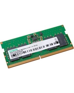 Оперативная память DGMAS5480008S DDR5 1x 8ГБ 4800МГц для ноутбуков SO DIMM Ret Digma