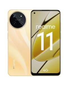 Смартфон 11 8 128Gb RMX3636 золотой Realme