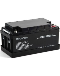 Аккумуляторная батарея для ИБП Teplocom 12В 65Ач Бастион