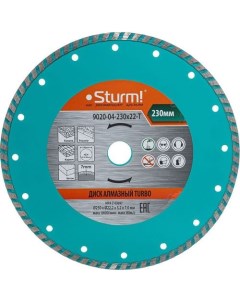 Алмазный диск 9020 04 230x22 T универсальный 230мм 2 4мм 22 23мм 20шт Sturm!