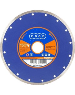 Алмазный диск 811010011 по керамике 150мм 2 3мм 22 2мм Patriòt