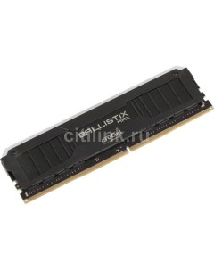 Оперативная память Ballistix Max BLM8G44C19U4BL DDR4 1x 8ГБ 4400МГц DIMM OEM Crucial