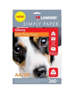 Фотобумага Simply A4 для струйной печати 50л 260г м2 белый покрытие глянцевое Lomond