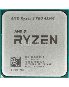 Процессор Ryzen 3 PRO 4350G AM4 OEM Amd