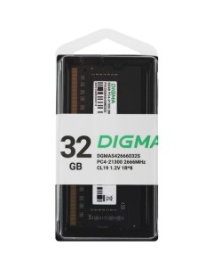 Оперативная память DGMAS42666032S DDR4 1x 32ГБ 2666МГц для ноутбуков SO DIMM Ret Digma