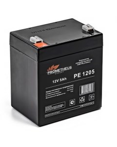 Аккумуляторная батарея для ИБП PE 1205 12В 5Ач Prometheus energy
