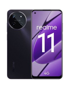 Смартфон 11 8 256Gb RMX3636 черный Realme