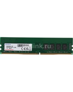 Оперативная память AD4U32008G22 SGN DDR4 1x 8ГБ 3200МГц DIMM Ret Adata