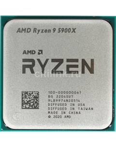 Процессор Ryzen 9 5900X AM4 OEM Amd