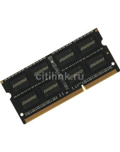 Оперативная память DGMAS31600008D DDR3L 1x 8ГБ 1600МГц для ноутбуков SO DIMM Ret Digma