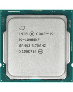 Процессор Core i9 10900KF LGA 1200 OEM Intel
