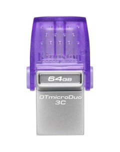 Флешка USB DataTraveler microDuo 3C 64ГБ USB3 0 фиолетовый Kingston