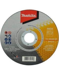 Отрезной диск D 75530 по металлу 125мм 1мм 22 23мм Makita