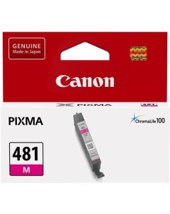 Картридж CLI 481M пурпурный 2099C001 Canon