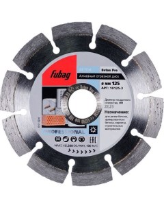 Отрезной диск Beton Pro по бетону 125мм 2 4мм 22 23мм Fubag