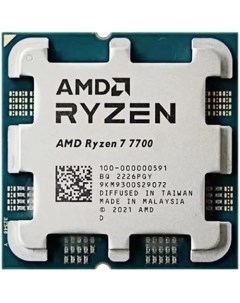 Процессор Ryzen 7 7700 AM5 OEM Amd