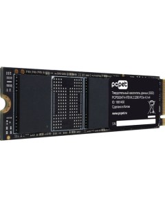 SSD накопитель PCPS004T4 4ТБ M 2 2280 PCIe 4 0 x4 NVMe M 2 oem Pc pet