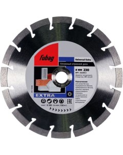 Отрезной диск Universal Extra по бетону 230мм 2 6мм 22 23мм Fubag