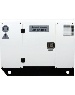 Дизельный генератор DHY 12000SE 220 12 В 11кВт Hyundai