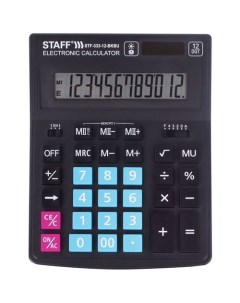 Калькулятор STF 333 12 разрядный черный Staff