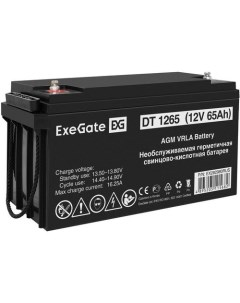 Аккумуляторная батарея для ИБП EX282980 12В 65Ач Exegate