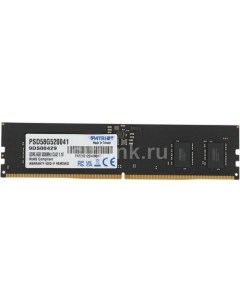 Оперативная память Signature PSD58G520041 DDR5 1x 8ГБ 5200МГц DIMM Ret Patriòt