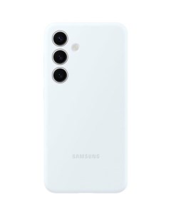 Чехол клип кейс Silicone Case S24 для Galaxy S24 белый Samsung