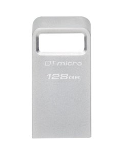 Флешка USB DataTraveler Micro 128ГБ USB3 2 серебристый Kingston