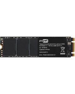 SSD накопитель PCPS001T1 1ТБ M 2 2280 SATA III M 2 oem Pc pet
