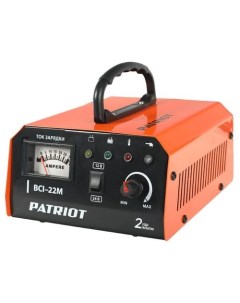 Зарядное устройство BCI 22M Patriòt