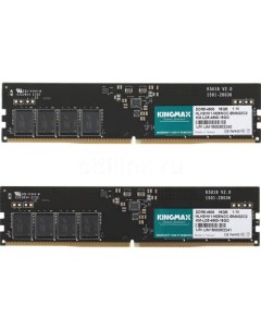 Оперативная память KM LD5 4800 32GD DDR5 2x 16ГБ 4800МГц DIMM Ret Kingmax