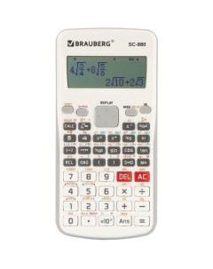 Калькулятор SС 880 N 12 разрядный белый Brauberg