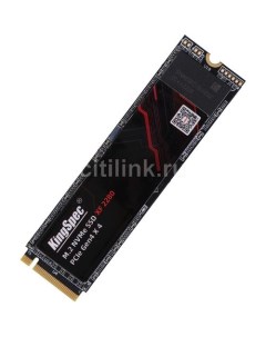 SSD накопитель XF 1TB 1ТБ M 2 2280 PCIe 4 0 x4 NVMe Kingspec