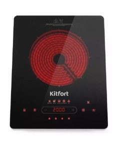 Плита Инфракрасная КТ 153 черный серебристый стеклокерамика настольная Kitfort