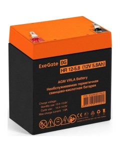Аккумуляторная батарея для ИБП EX285951 12В 5 8Ач Exegate