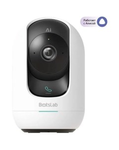Камера видеонаблюдения IP 2 Pro C221 3 3 мм белый Botslab