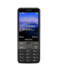 Сотовый телефон Xenium E590 черный Philips