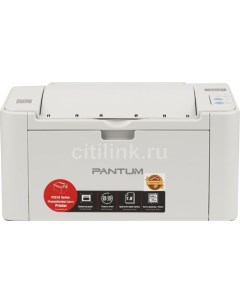 Принтер лазерный P2518 черно белая печать A4 цвет серый Pantum