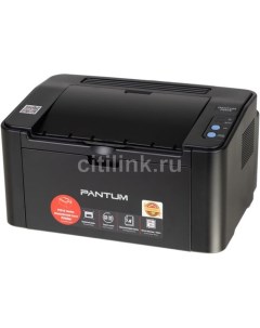 Принтер лазерный P2516 черно белая печать A4 цвет черный Pantum