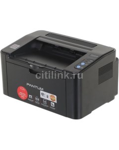 Принтер лазерный P2500NW черно белая печать A4 цвет черный Pantum