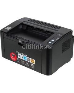 Принтер лазерный P2500W черно белая печать A4 цвет черный Pantum