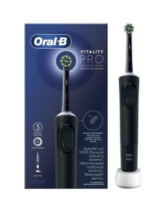 Электрическая зубная щетка Vitality Pro D103 413 3 насадки для щётки 1шт цвет черный Oral-b