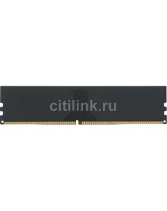 Оперативная память KS2666D4P12016G DDR4 1x 16ГБ 2666МГц DIMM Ret Kingspec