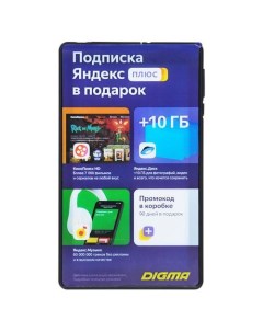 Планшет Optima 7 A100S 7 1GB 16GB 3G Wi Fi Android 10 0 Go графит Digma