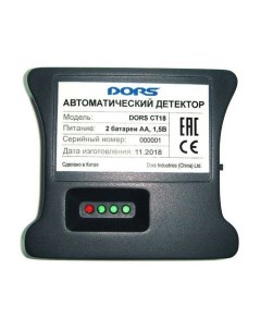 Детектор банкнот CT 18 SYS 041595 автоматический рубли Dors