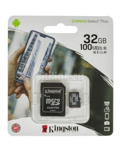 Карта памяти microSDHC UHS I U1 Canvas Select Plus 32 ГБ 100 МБ с Class 10 SDCS2 32GB 1 шт переходни Kingston