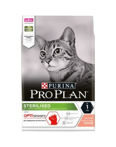 Pro Plan Sterilised для стерилизованных кошек для поддержания органов чувств Лосось 3 кг Purina pro plan