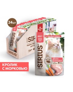 Adult пауч для кошек кусочки в соусе Кролик с морковью 85 г упаковка 24 шт Сириус